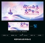 舞蹈比赛汇演