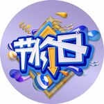 促销海报