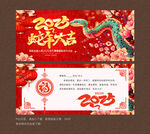 新年贺卡