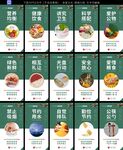 餐厅食堂文化标语挂画展板
