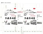 50枚鸡蛋箱礼盒