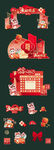 2025蛇年新年美陈
