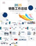 销售工作总结