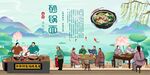 砂锅面