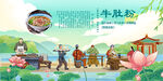 牛肚粉