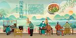 花溪牛肉粉