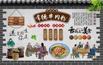 常德牛肉粉