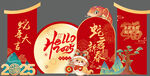蛇年美陈