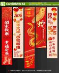 春节挂布