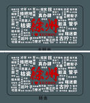 徐州网红墙