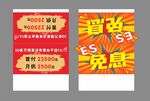 车顶牌