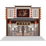 复古中式古典中国风茶馆饭店门头