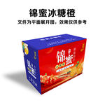 水果箱橙子箱橘子箱