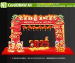 春节龙门架