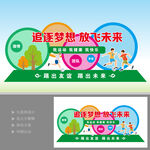 足球小品雕塑