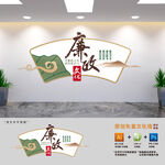 廉政展板文化墙