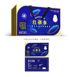 北极参彩盒