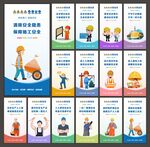 工地安全标语
