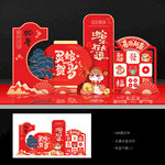 春节美陈