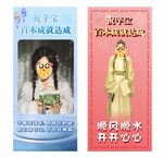 生日展架 百本成就易拉宝 欢迎