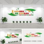 学校标语文化墙