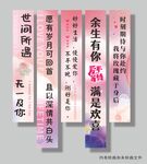 情人节吊旗条幅挂布美陈