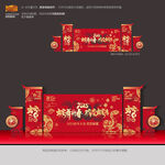 2025蛇年年会舞台布置