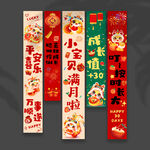 满月挂布