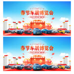 2025新年焕新主KV
