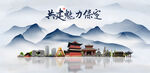 保定旅游
