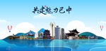 巴中旅游