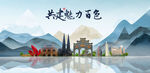 百色旅游