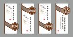 校风