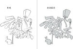 中秋节 矢量图