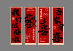 婚礼布置
