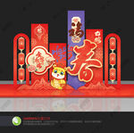 新年美陈