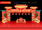 2025春节门楼