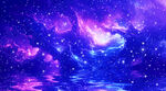 星空星云星河