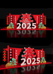 蛇年场景新春美陈布置2025