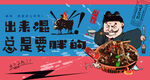 牛肉