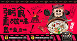 粥