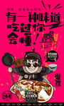肠粉