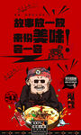 豆腐脑