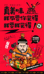 烤地瓜