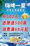 苏北大排档充值