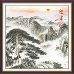 迎客松国画