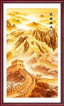 金色万里长城国画