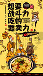 米豆腐