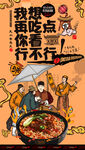 牛肉面馆 