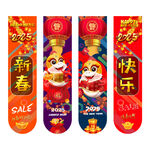 新年吊旗